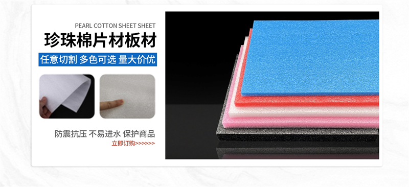 纏絳膜的輕量化設(shè)計：如何減少包裝材料重量？