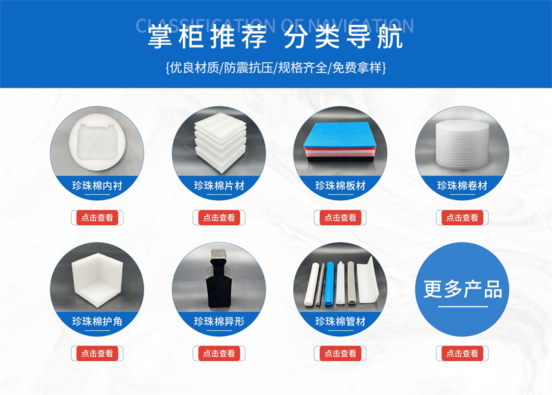 包裝材料的行業(yè)痛點：珍珠棉回彈、氣泡膜易破、中空板老化如何解決？