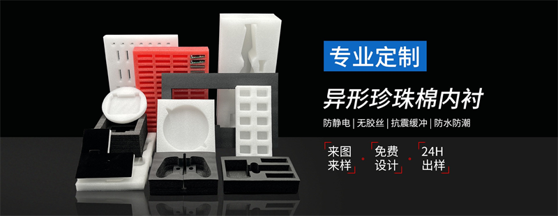 氣泡膜批發(fā)市場分析：如何找到高性價比供應商？