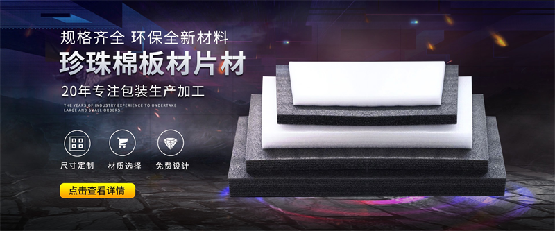 充氣袋的緩沖性能測試：與傳統(tǒng)材料對比誰更強？